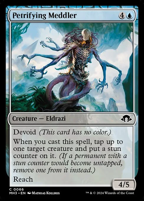 Entrometido petrificador