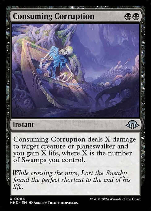 Corrupción consumidora