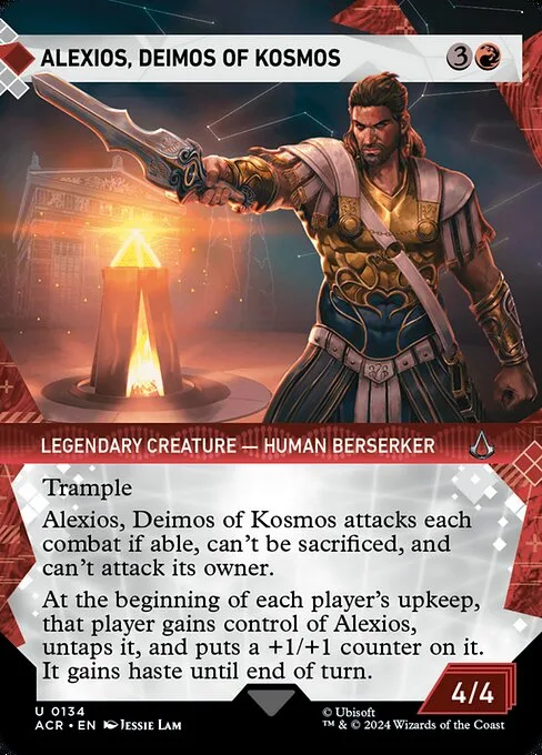 Alexios, Deimos de Kosmos