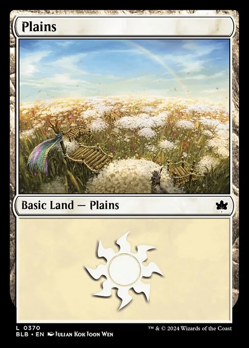 Llanura