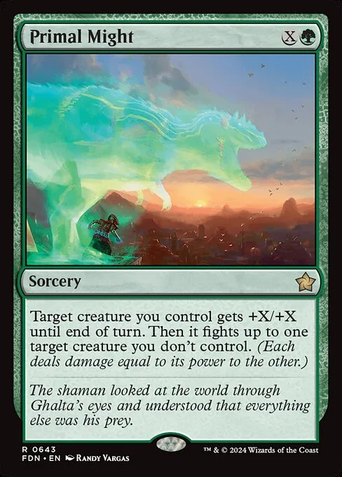 Fuerza primordial