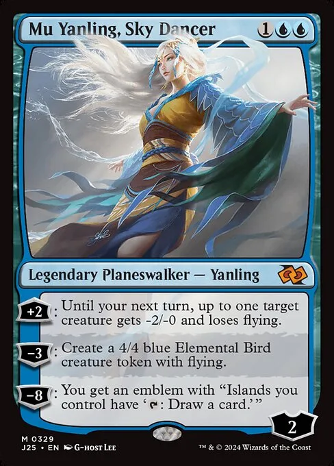 Mu Yanling, Bailarina del Cielo