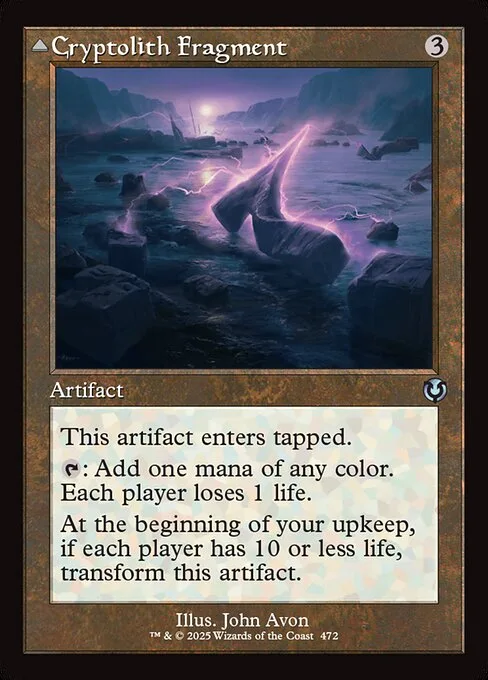 Fragmento de criptolito // Aurora de Emrakul