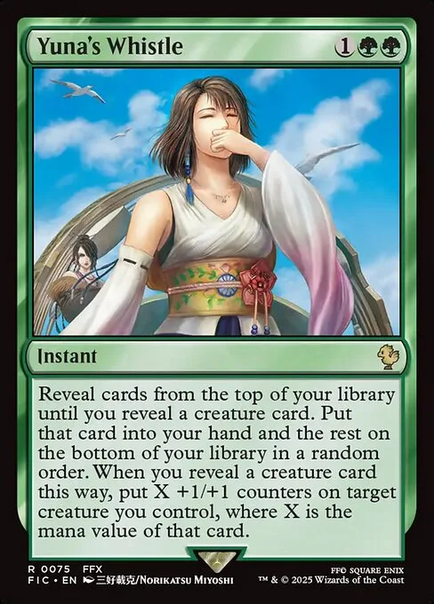 Silbido de Yuna