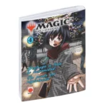 MTG Canarias - Manga - Magic The Gathering - Destruye a toda la humanidad - Volumen 4 (manga)