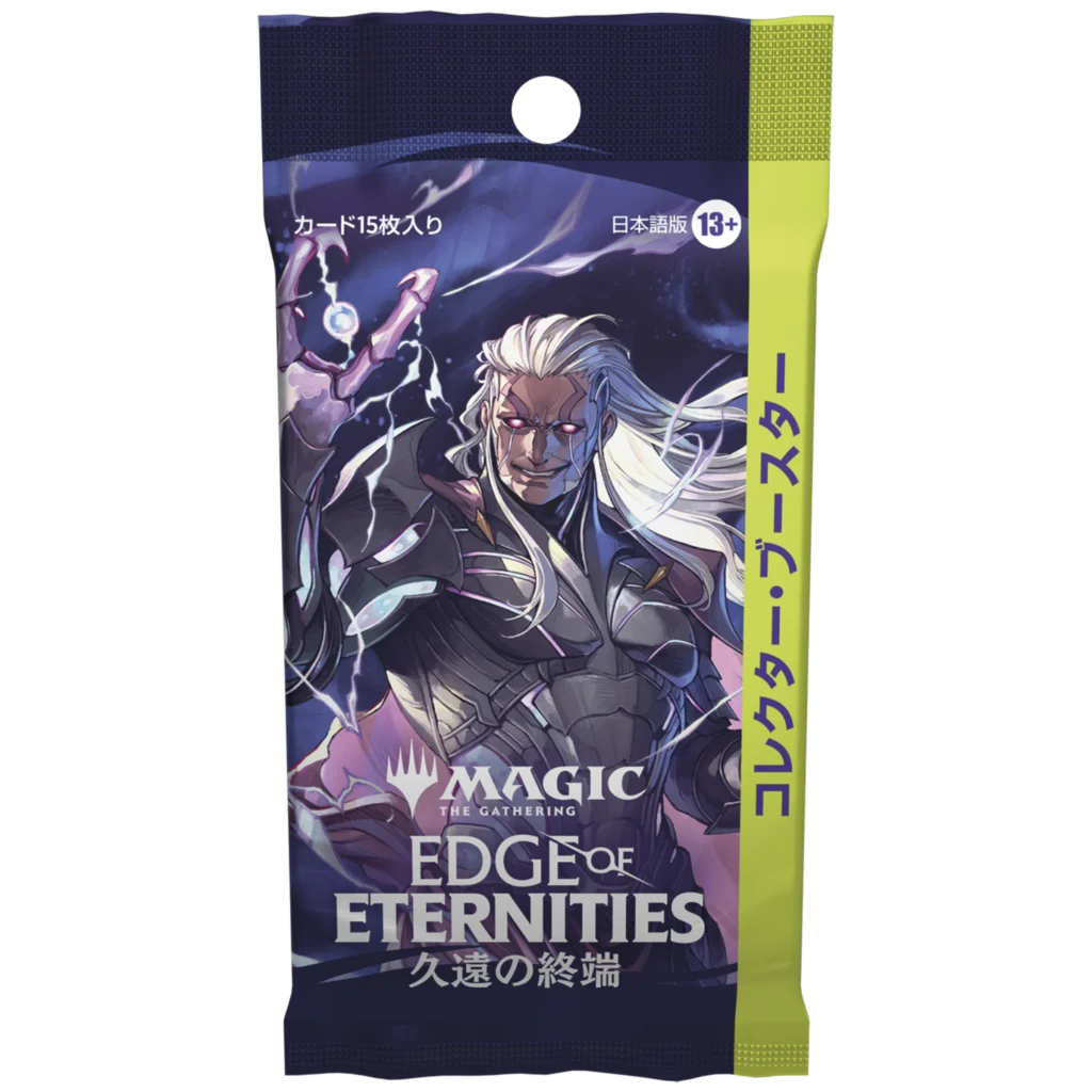 Sobre de Coleccionista de Magic: The Gathering | El confín de la eternidad (en japonés)