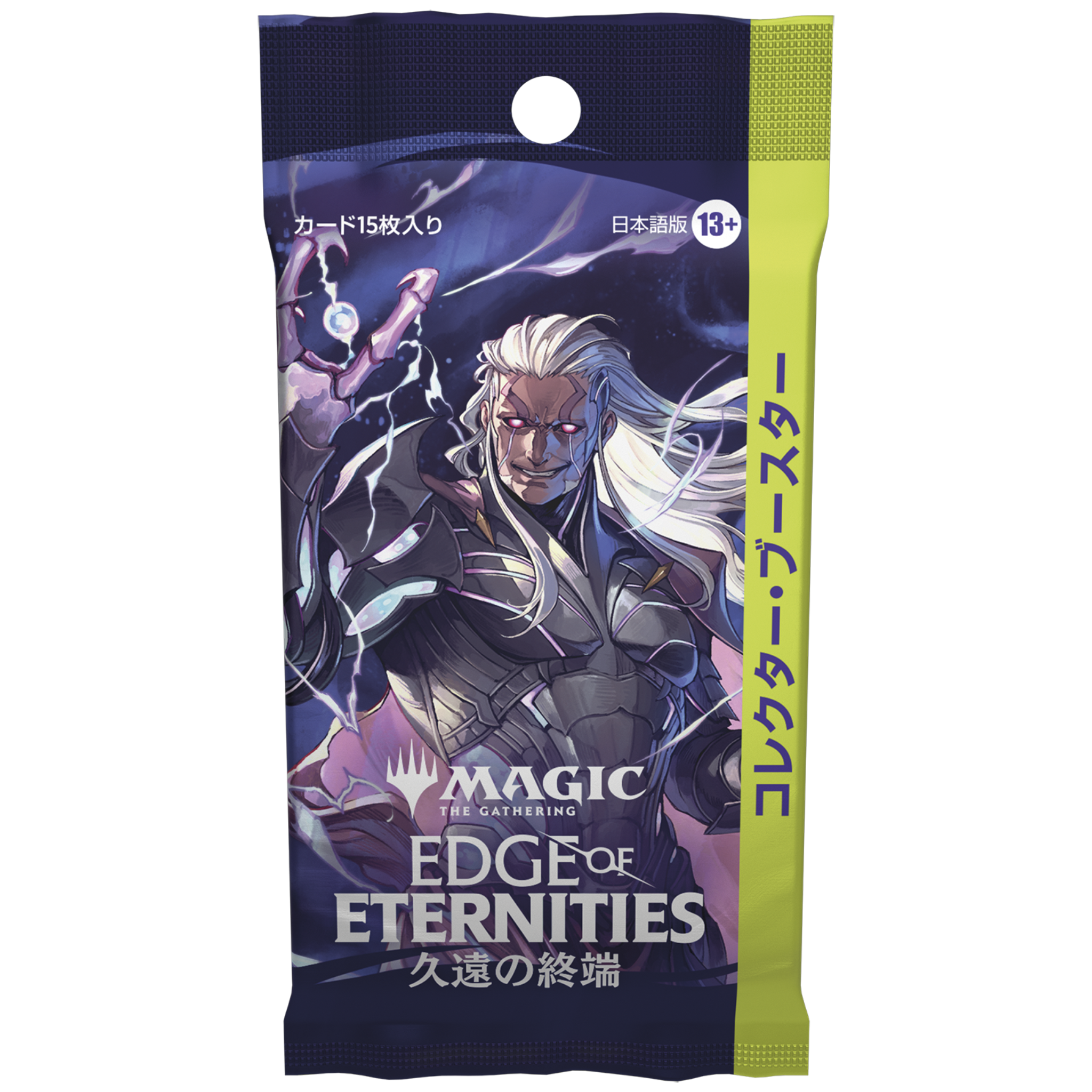 MTG Canarias - Sobre de Coleccionista de Magic The Gathering El confín de la eternidad (en japonés)