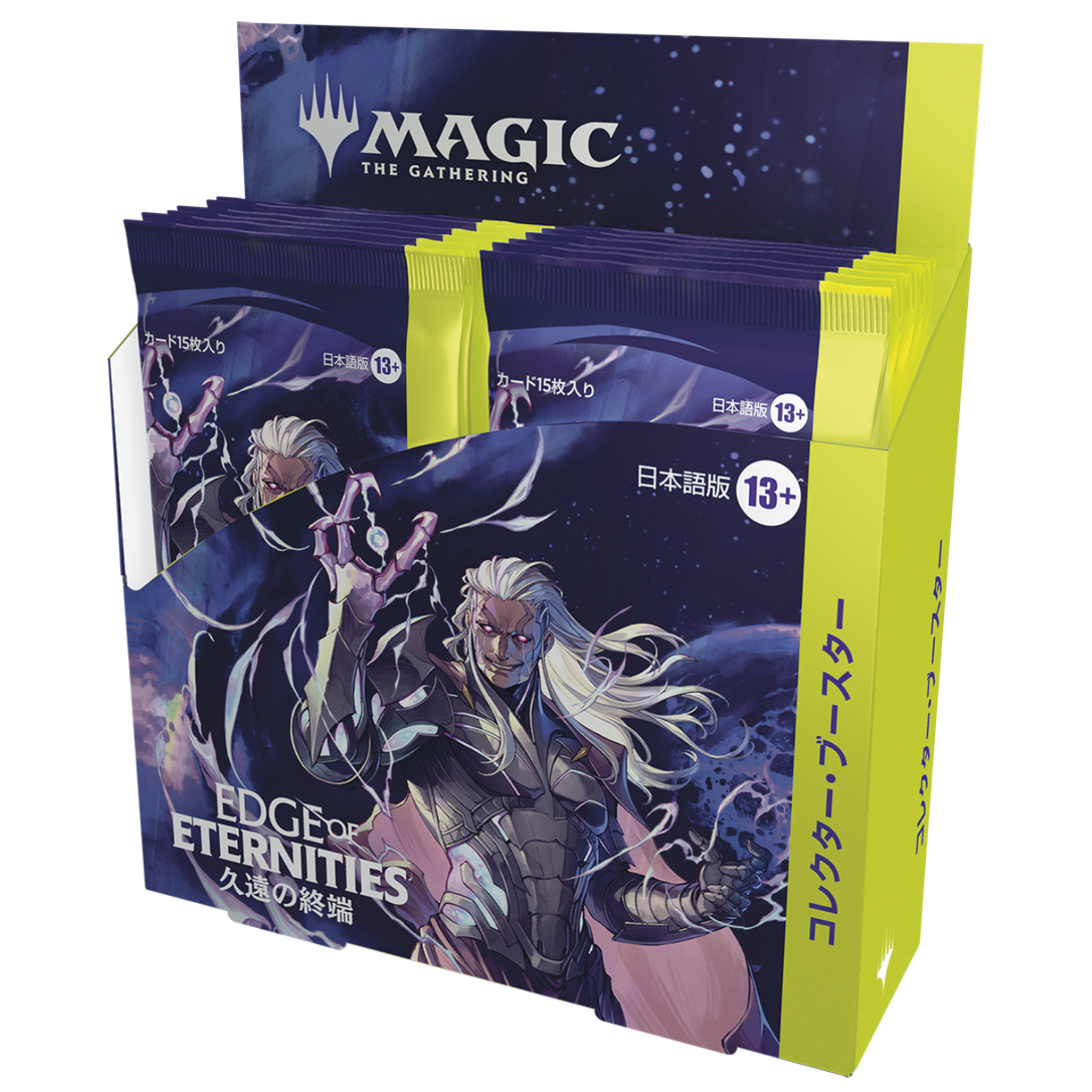Caja de Sobres de Coleccionista de Magic: The Gathering | El confín de la eternidad (en japonés)