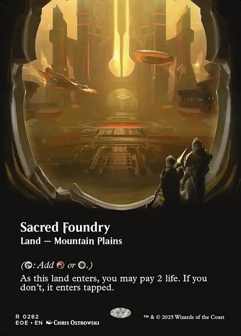 Fundición sagrada